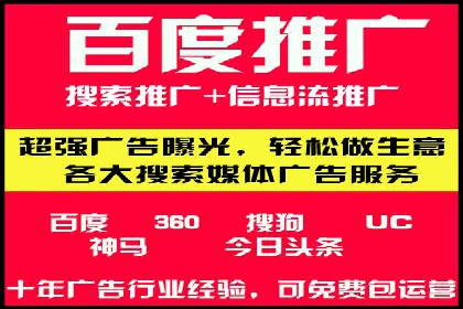 移动应用商店的信息流代理服务案例剖析